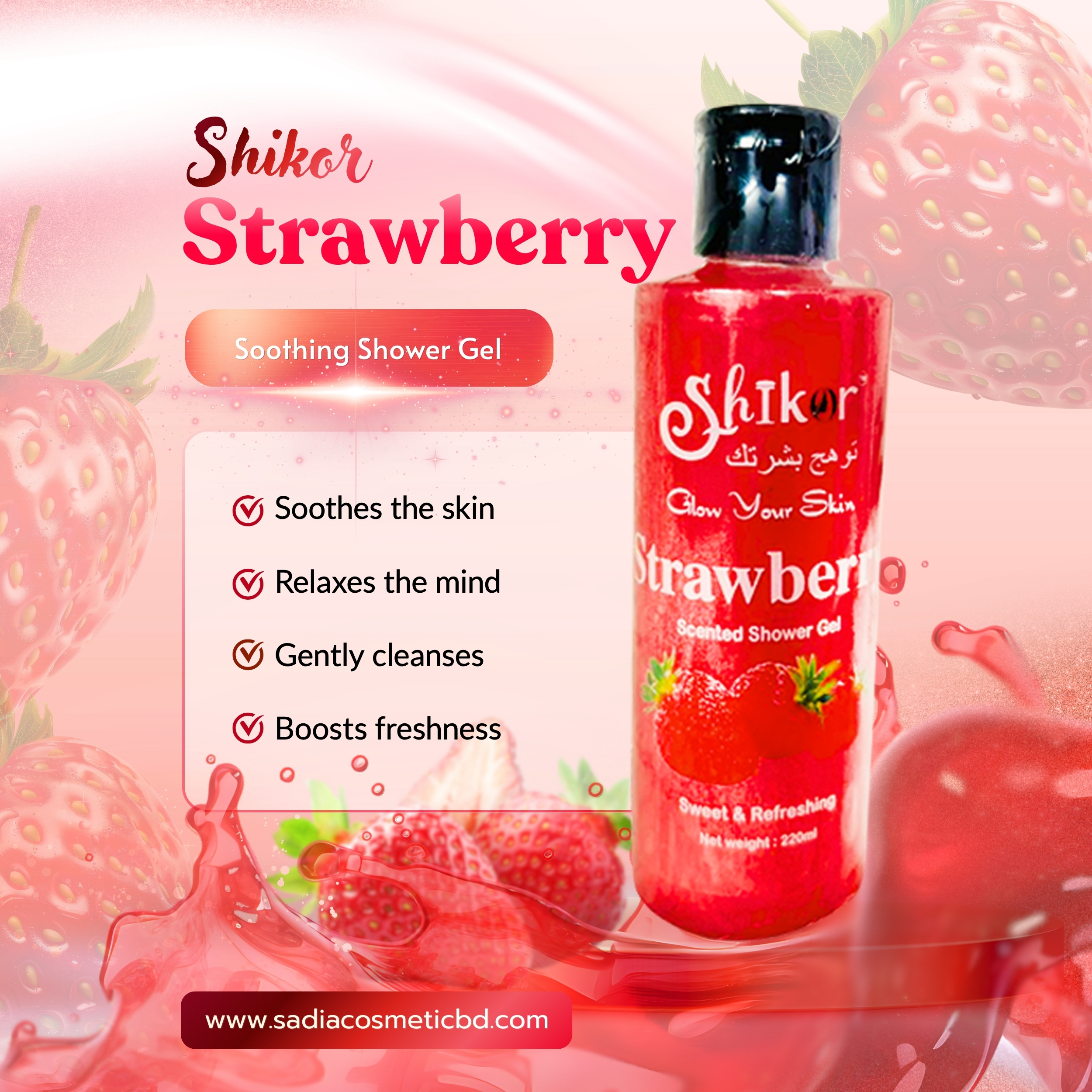 Shikor Shower Gel | Strawberry | 220ml