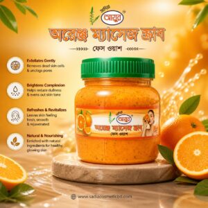 Sadia Ayur Massage Scrub | Orange | 250ml