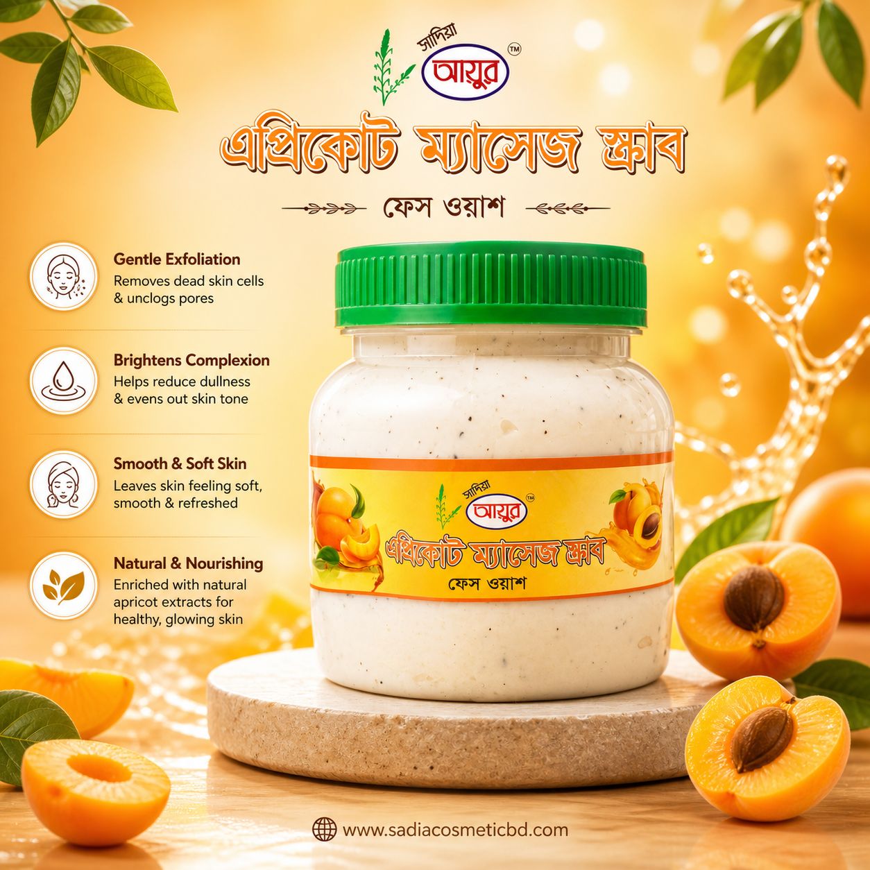 Sadia Ayur Massage Scrub | Apricot | 250ml