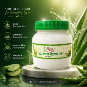 Sadia Ayur Massage Cream | AloeVera| 250ml